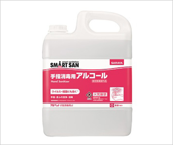 アルペット手指消毒用α