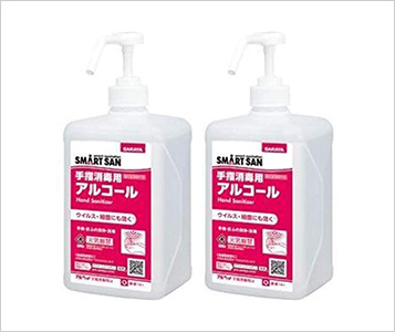 アルペット手指消毒用α