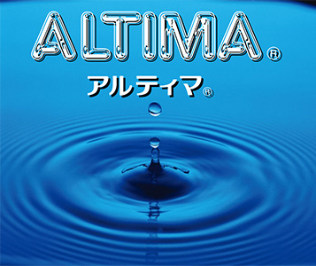 アルティマ®
